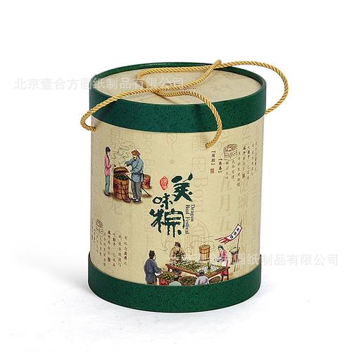 粽子包装设计定制-粽子盒子纸制品工厂定制价格批发礼品包装盒