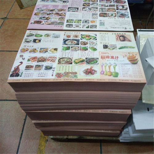 文教类产品印刷 成品尺寸 210*285mm 文教类产品印刷 票据 印刷纸张